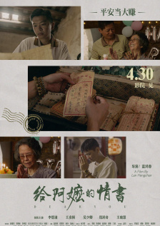 中文字幕一区二区三区精彩视频